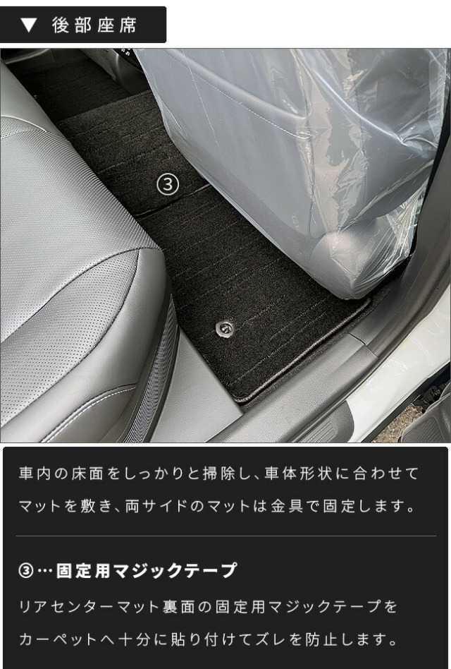 トヨタクラウンエステートフロアマットDXシリーズ30系AZSH38WAZS