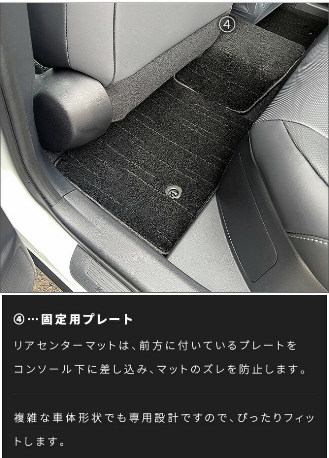 トヨタクラウンエステートフロアマットDXシリーズ30系AZSH38WAZS