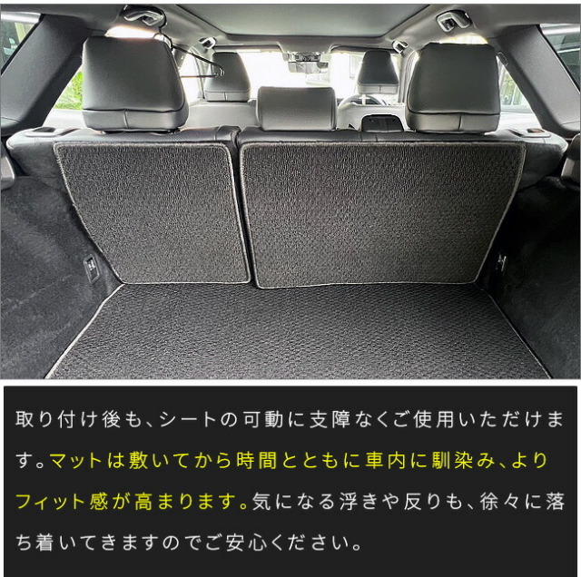 トヨタクラウンエステートフロアマットセカンドシート背面分割型