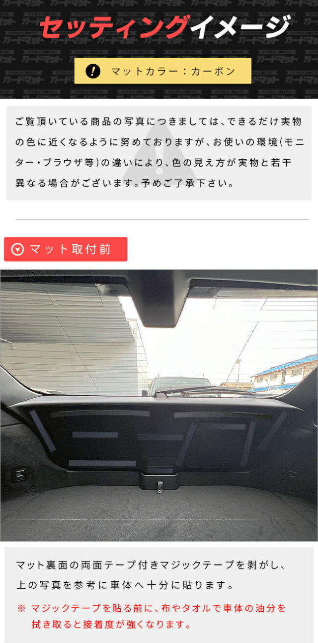 トヨタクラウンスポーツAZSH36WAZSH37Wガードマットキックガード
