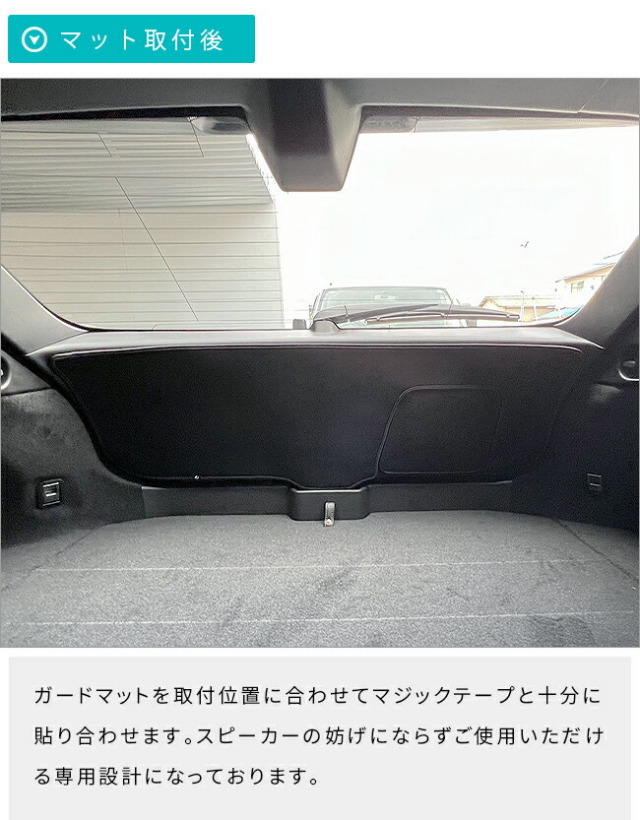 トヨタクラウンスポーツAZSH36WAZSH37Wガードマットキックガード