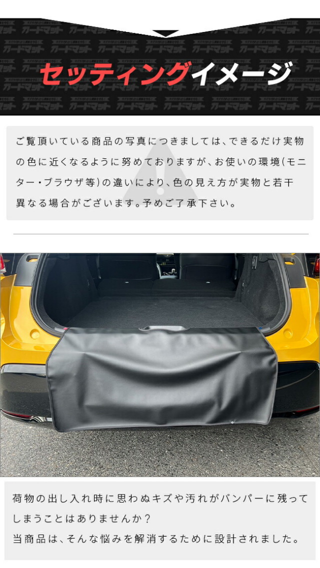 トヨタクラウンスポーツAZSH36WAZSH37Wバンパーガードマット1枚ア
