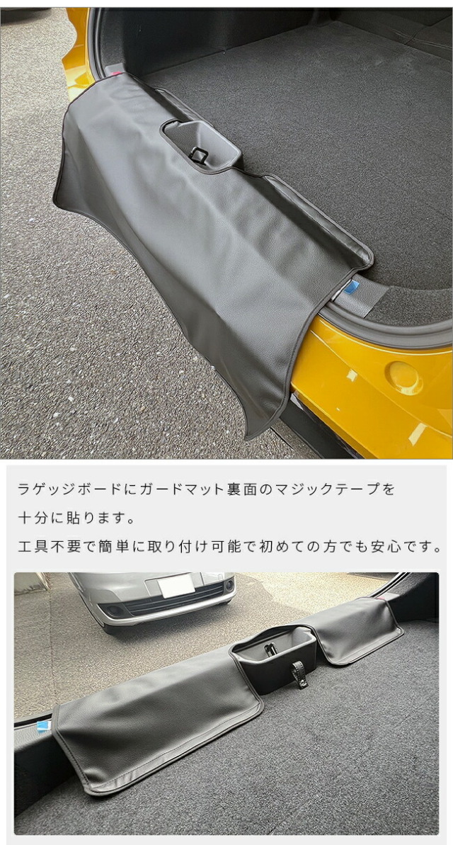 トヨタ クラウンスポーツ AZSH36W AZSH37W バンパーガードマット 1枚
