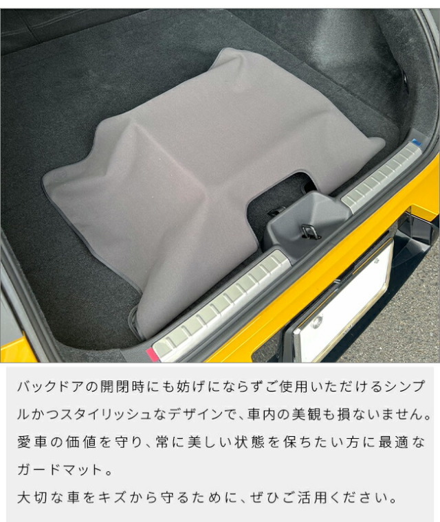 トヨタクラウンスポーツAZSH36WAZSH37Wバンパーガードマット1枚ア