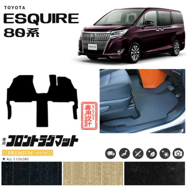 80系前期モデルヴォクシーノアエスクァイア専用設計フロント一体