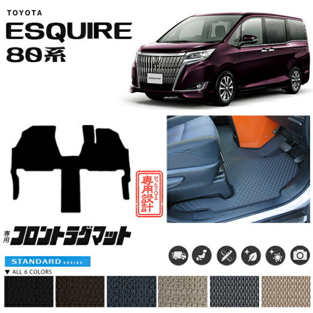 80系前期モデルヴォクシーノアエスクァイア専用設計フロント一体