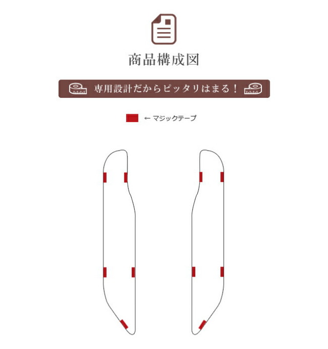 エスティマサイドステップマットDXマット50系20系内装カスタムス