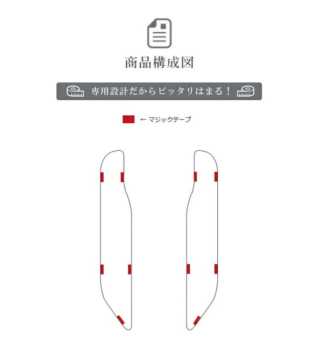 エスティマサイドステップマットLXマット50系20系内装カスタムス