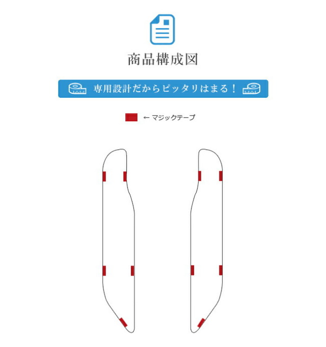 エスティマサイドステップマットSTDマット50系20系内装カスタムス