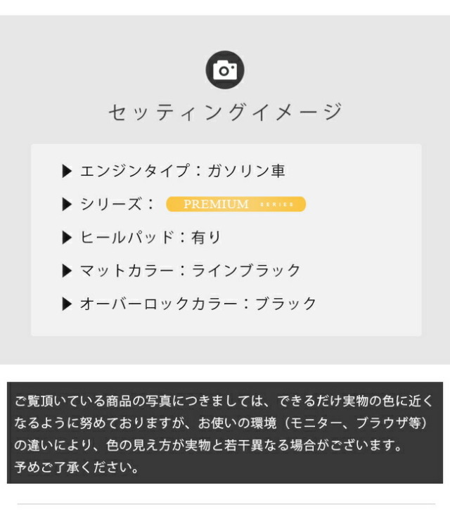 トヨタハリアー80系フロアマットSTDマットフロアマット純正TYPE内