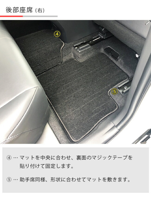 トヨタハリアー80系フロアマットSTDマットフロアマット純正TYPE内