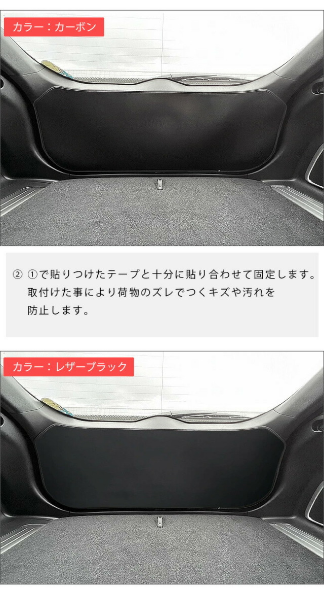 ハリアー80系ガードマットバックドアトリム専用車用アクセサリー