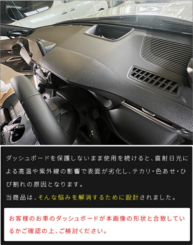 トヨタハリアー80系ガードマットダッシュボード用1枚アクセサリー