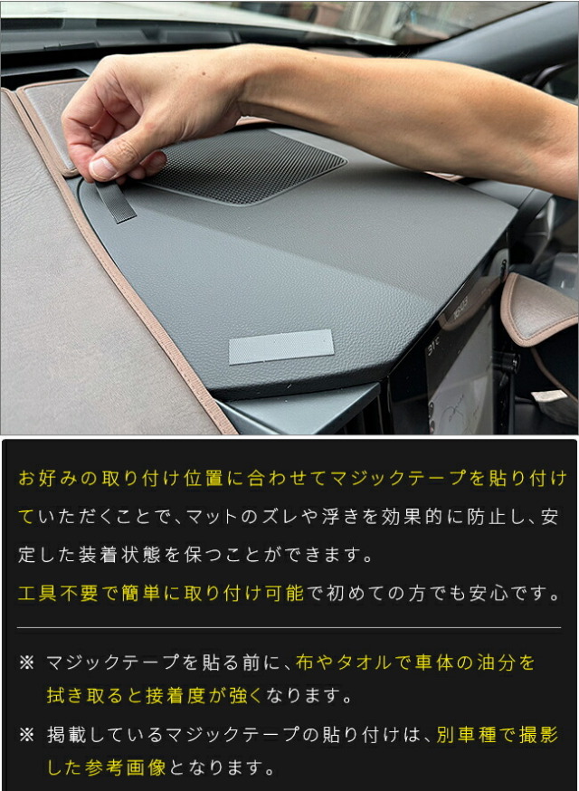 トヨタハリアー80系ガードマットダッシュボード用1枚アクセサリー
