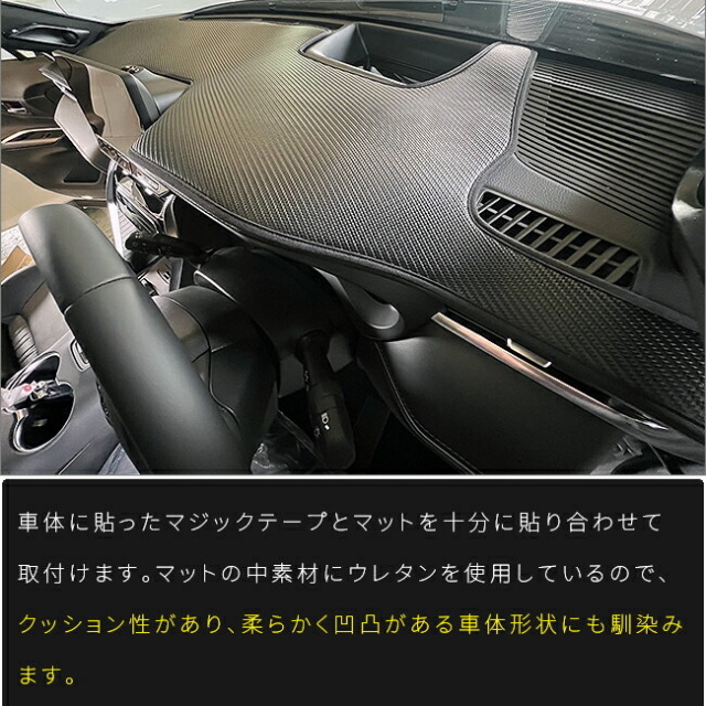 トヨタハリアー80系ガードマットダッシュボード用1枚アクセサリー