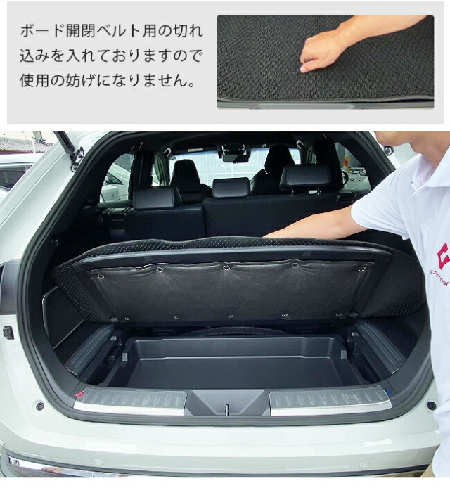 ハリアー 80系 ラゲッジマット DXシリーズ トヨタ toyota harrier