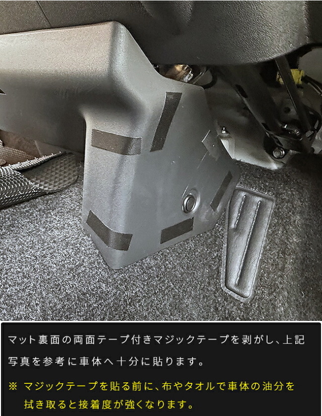 トヨタハイエース200系ガードマットステアリングコラムカバー用1枚キックガード4型5型6型7型8型9型対応保護傷防止汚れ防止車種専