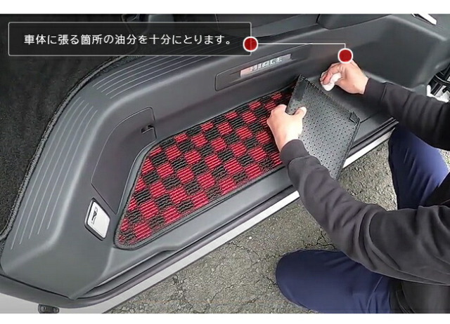 TOYOTAハイエースバン5ドアLXマット200系ステップマット純正内装