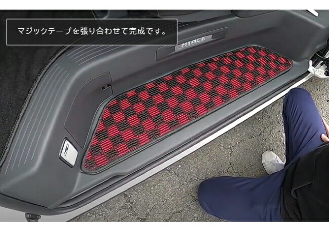 TOYOTAハイエースバン5ドアLXマット200系ステップマット純正内装