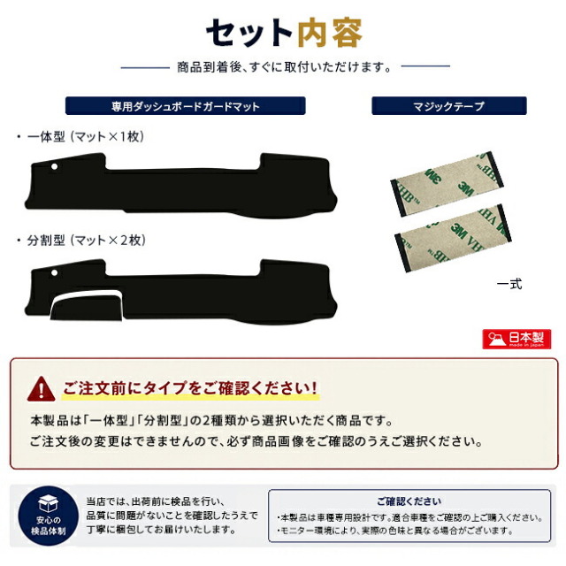 トヨタハイエースワゴン200系ダッシュボードガードマット車種専用設計キズ防止汚れ防止