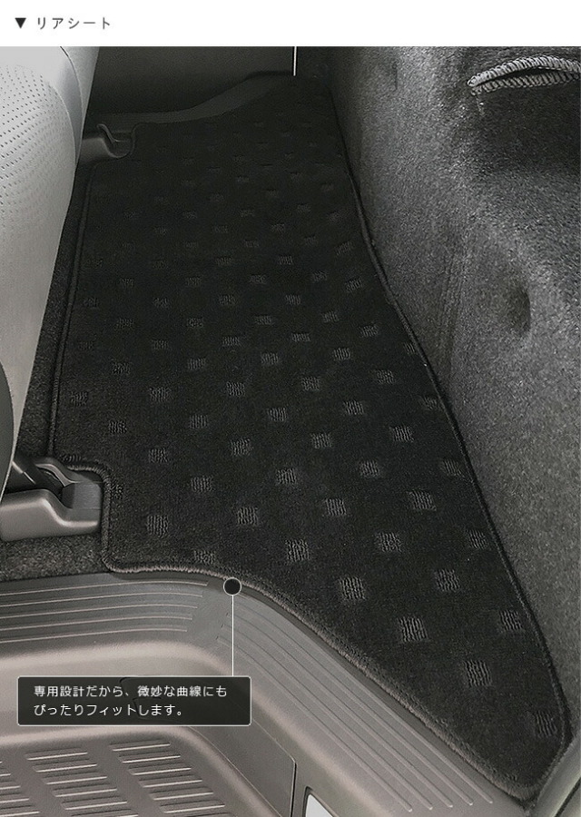 トヨタハイエース200系フロアマット標準ボディDXマットカーマット