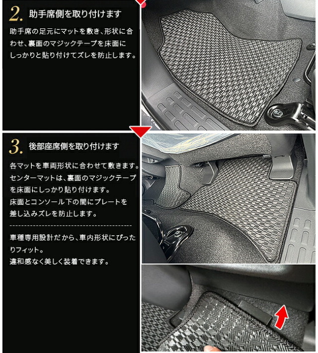 ランドクルーザーFJ240系フロアマットSTシリーズ内装カスタムパーツアクセサリーマット
