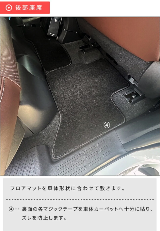 トヨタ ランドクルーザー250 フロアマット LXシリーズ 5人乗り専用