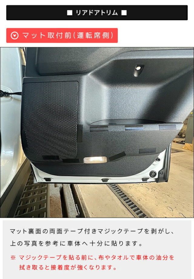 トヨタランドクルーザー2507人乗りガードマットキックガードフロ