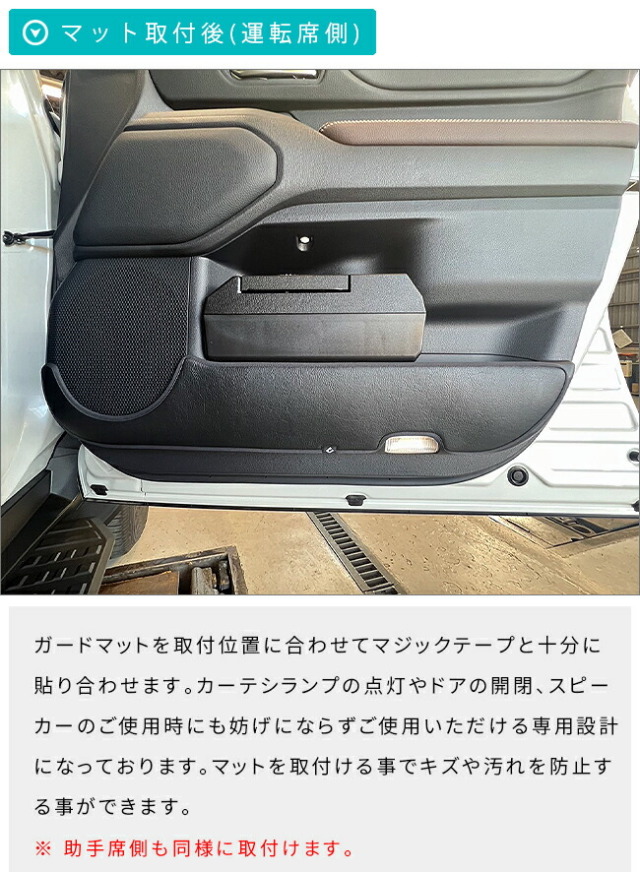 トヨタランドクルーザー2507人乗りガードマットキックガードフロ