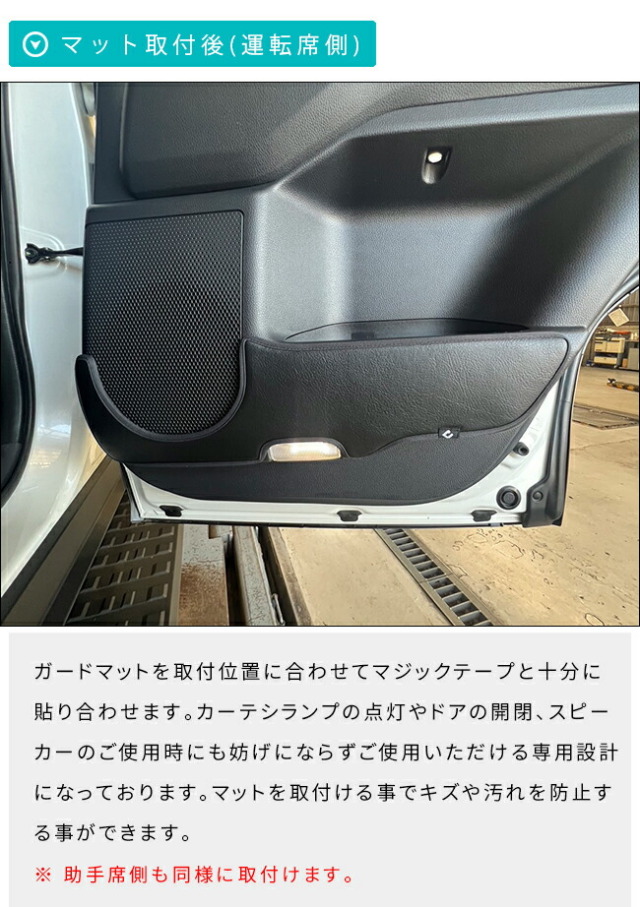 トヨタランドクルーザー2507人乗りガードマットキックガードフロ
