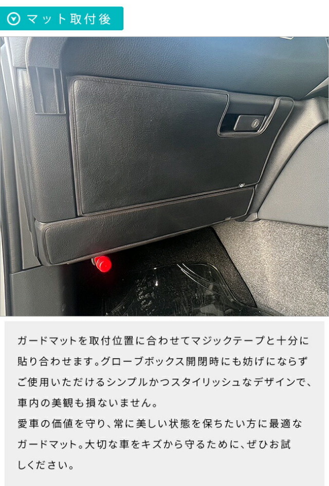トヨタランドクルーザー2507人乗りガードマットキックガードグロ