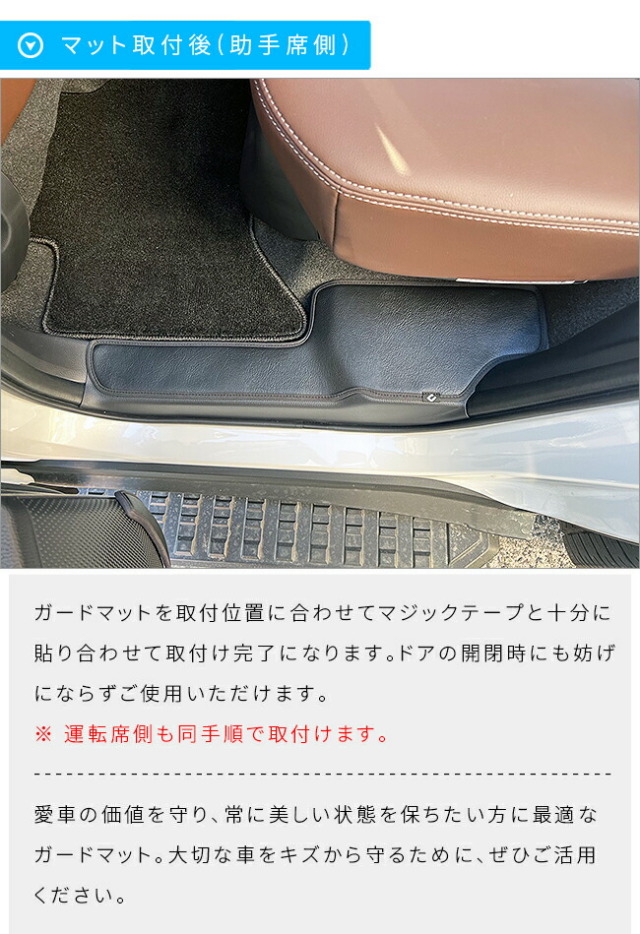 トヨタランドクルーザー2507人乗りガードマットキックガードリア