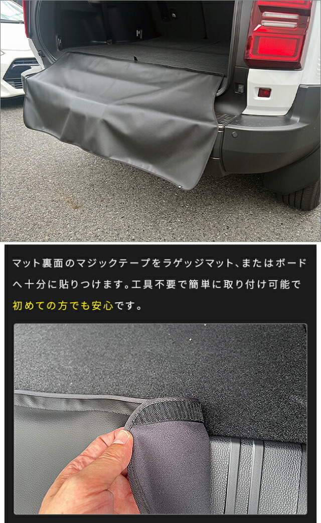 トヨタランドクルーザー250バンパーガードマットキックガード専用