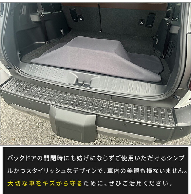 トヨタランドクルーザー250バンパーガードマットキックガード専用