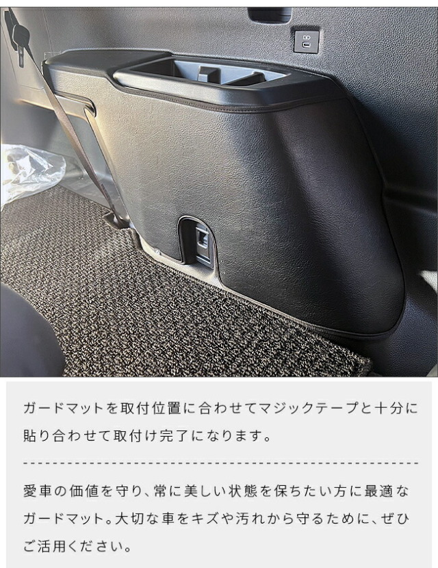 トヨタランドクルーザー2507人乗りガードマットキックガードサー
