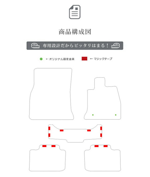 MIRAIミライフロアマットLXマットJPD20カーマット純正TYPETOYOTA