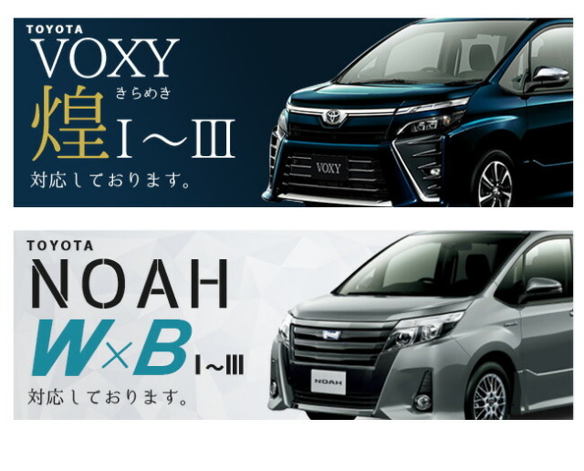 ヴォクシー 80系 ラゲッジマット ノア 80 系 DXシリーズ 内装 カスタム