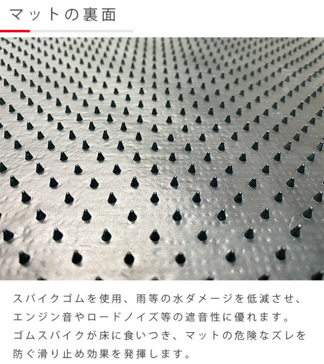 三菱ekスペースフロアマットラゲッジマットセットDXマット車用ア
