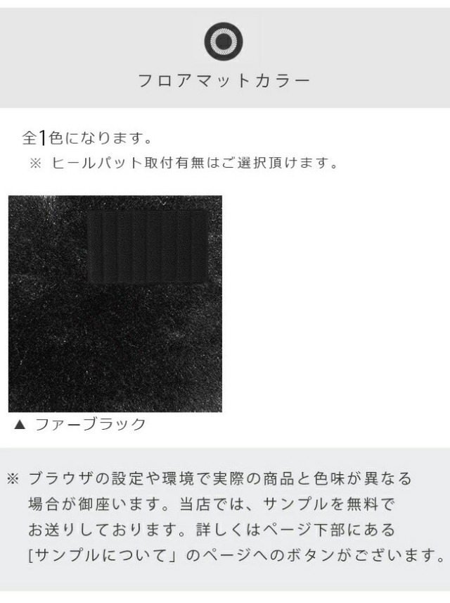 トヨタノアヴォクシー80系フロアマットステップマットPMシリーズ