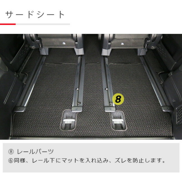 トヨタエスクァイアフロアマットサイドステップマットラゲッジマ