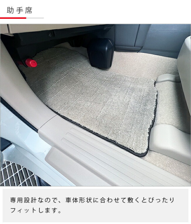 トヨタプラド150系後期フロアマットSTDシリーズTRJ150WGDJ150W車