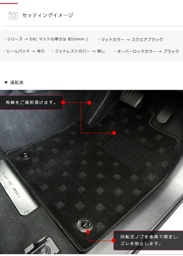 トヨタプリウス50系フロアマット50系DXシリーズZVW50ZVW51ZVW55T
