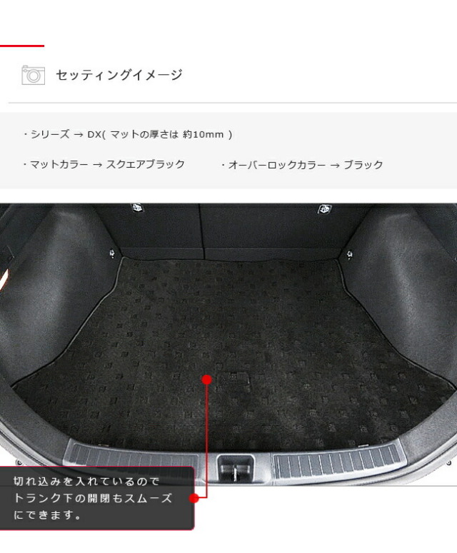 トヨタプリウス50系ラゲッジマットDXシリーズZVW50ZVW51ZVW55TOY