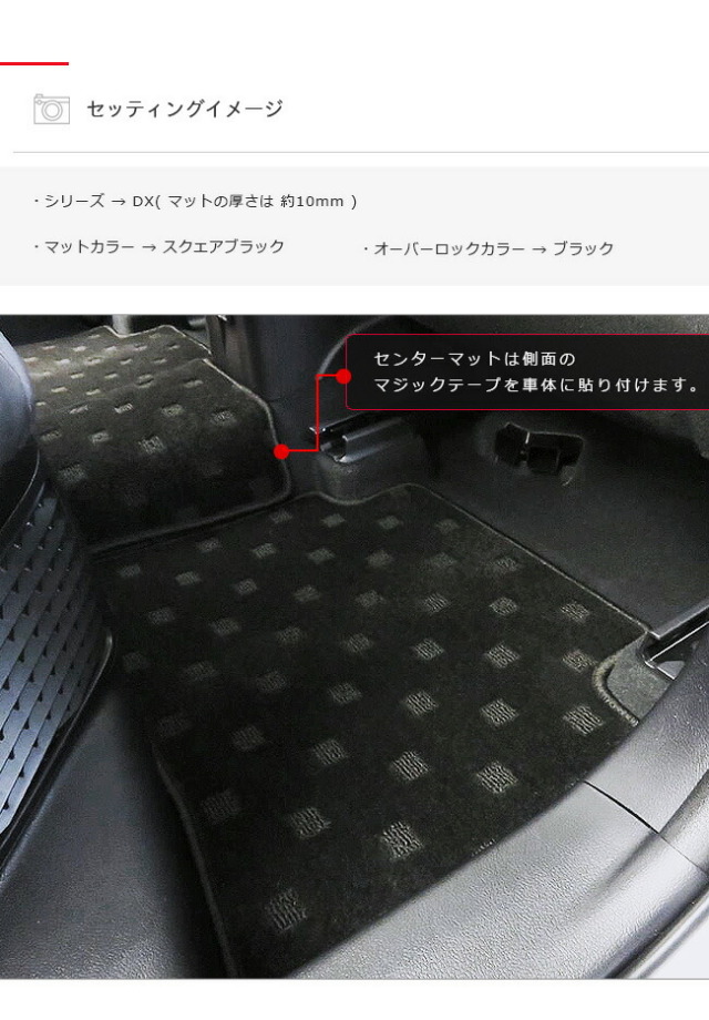 トヨタプリウス50系フロアマットリアシート用50系DXシリーズZVW5