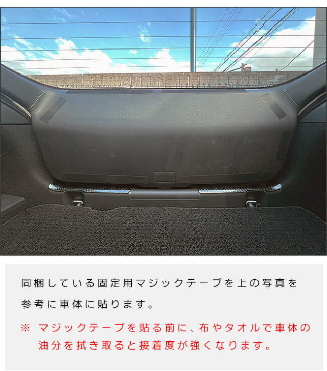 トヨタプリウス60系ガードマットキックガードバックドアトリム専