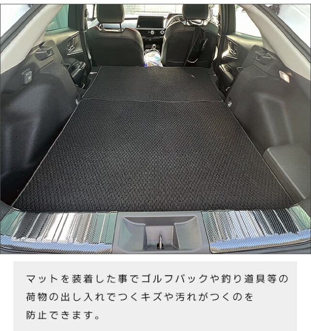 トヨタ プリウス 60系 ラゲッジマット 後部座席背面 裏 マット セット