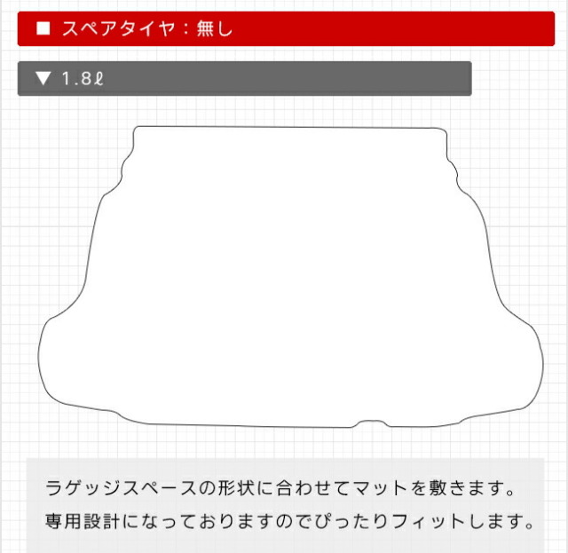 トヨタプリウス60系ラゲッジマットDXシリーズ内装アクセサリーカ