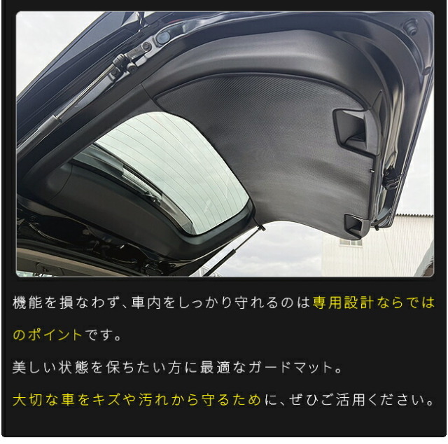 トヨタRAV4ガードマットバックドアトリム用50系専用アクセサリー
