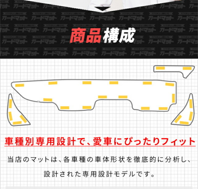 トヨタラヴ4ガードマット後部座席下用60系専用4枚組アクセサリー