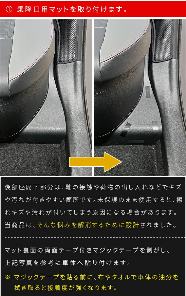 トヨタラヴ4ガードマット後部座席下用60系専用4枚組アクセサリー